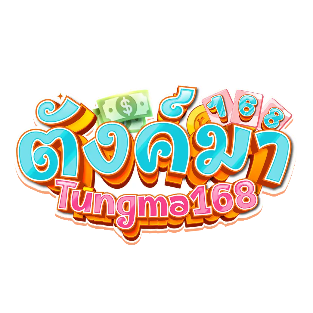 ตังมา168 เปิดคัมภีร์มั่งมี ตามวิถีแห่งโชคลาภ เดิมพันนี้มีแต่กำไร เล่นง่ายได้เงินชัวร์
