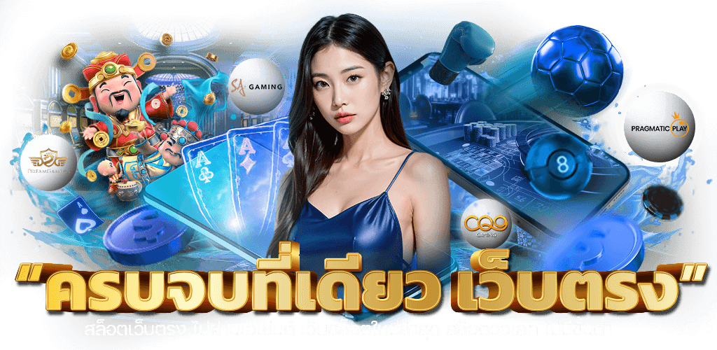 ตังมา168 เปิดคัมภีร์มั่งมี ตามวิถีแห่งโชคลาภ เดิมพันนี้มีแต่กำไร เล่นง่ายได้เงินชัวร์